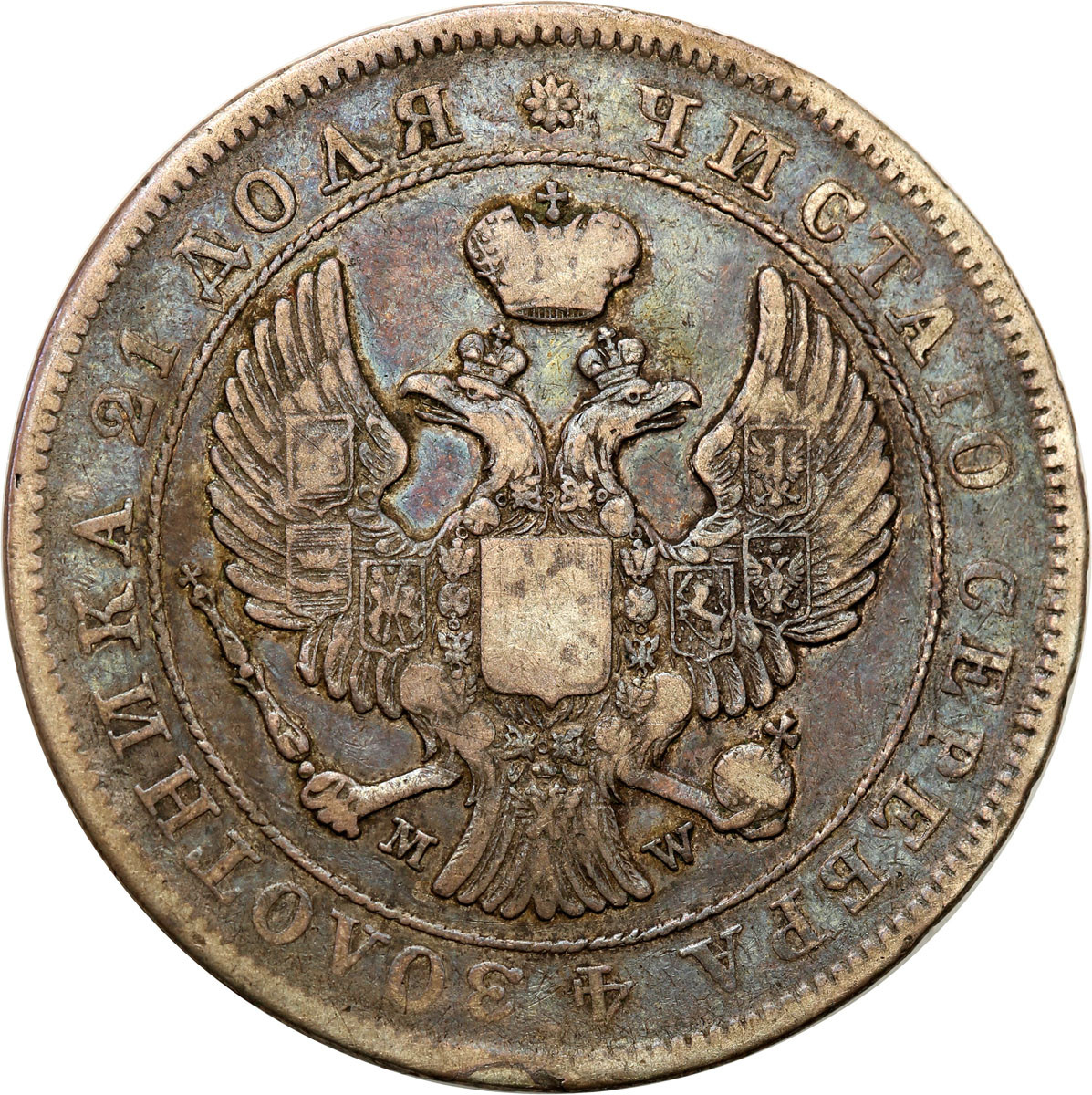 Polska XIX w./Rosja. Mikołaj I. Rubel 1844 MW, Warszawa